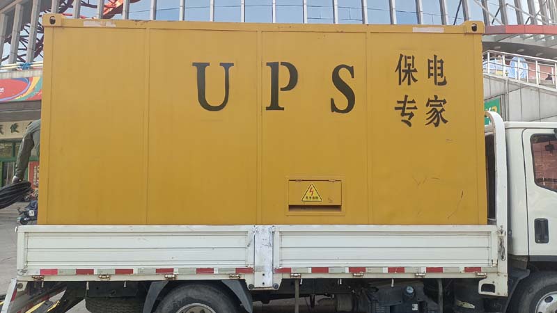 凯里怎样判断柴油发电机组和UPS电源的配合工作是否正常？